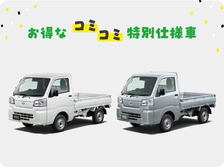 車種名